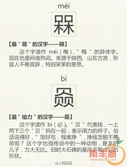 56ac8a8f7a15593adb2b87e9d3f004de.jpg