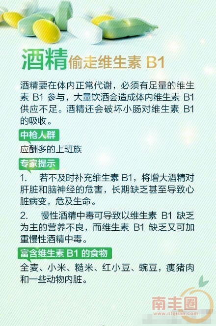 69cca5e3gw1f2e24hh8kkj20c80ig76f.jpg