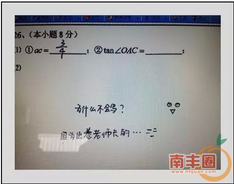 b615a85f23b5db9161dc5713a43e77d9.jpg