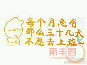 6b658c6bjw1f2l26noz4aj208c0690t1.jpg