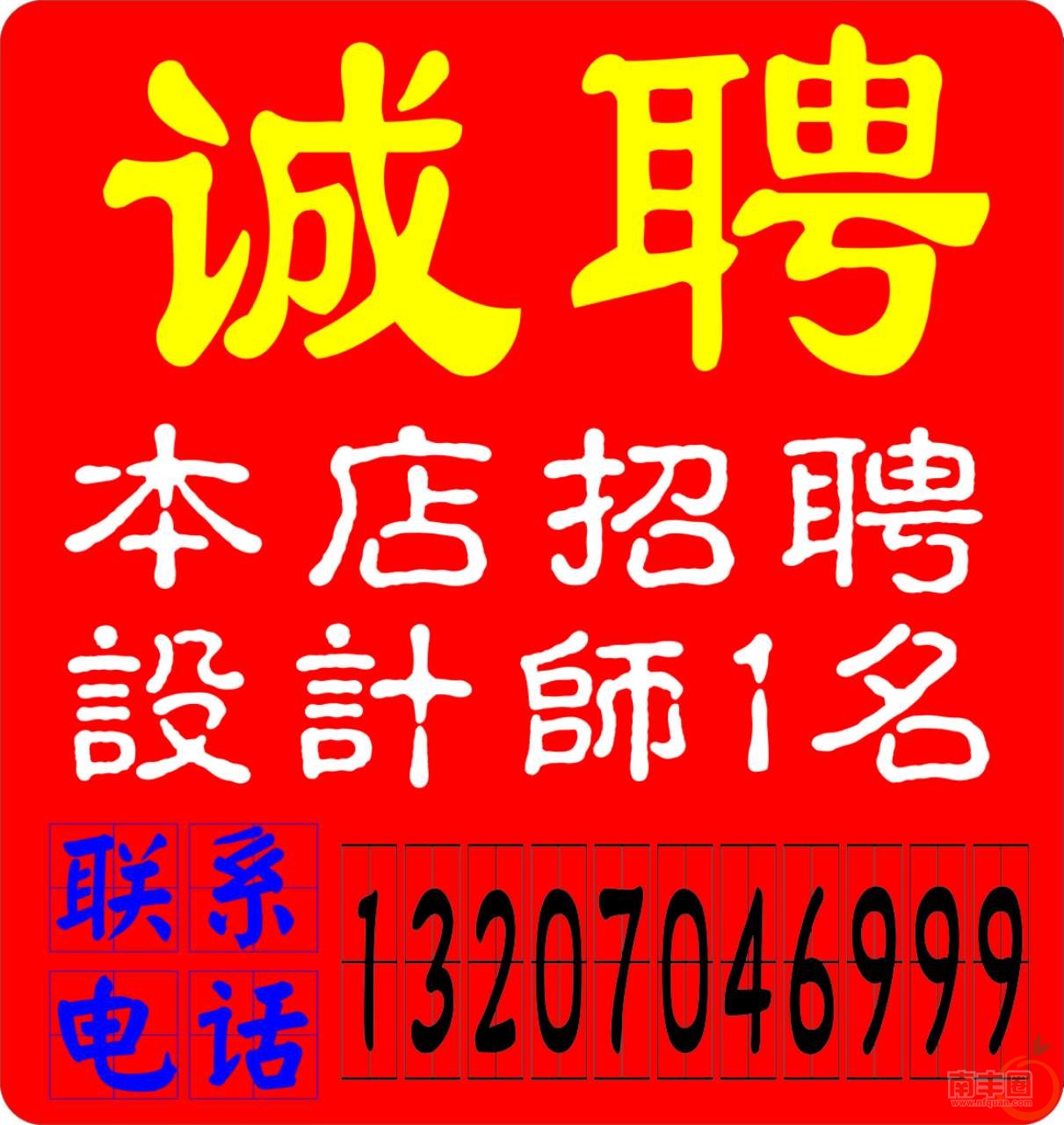 QQ图片20160410095119.jpg