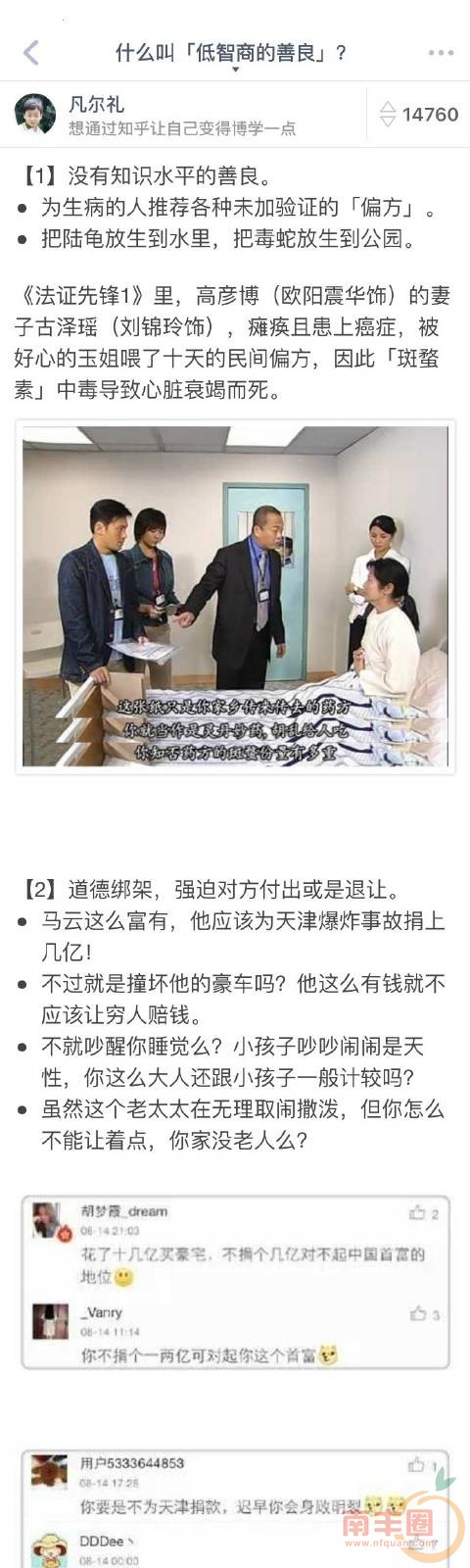 67dd74e0gw1f2r4nd2qitj20j65dmx5e.jpg