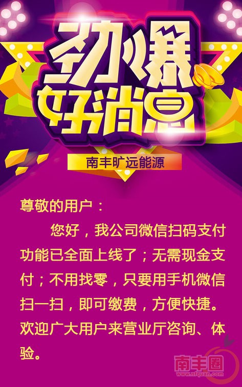 微信扫码支付.jpg