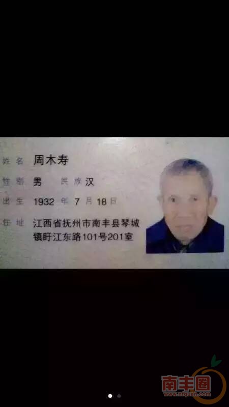 794353149441769715.jpg