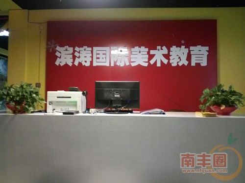 前台.jpg