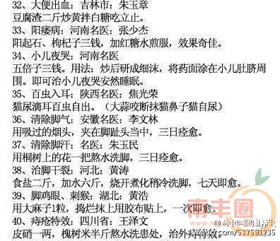 88f0f807gw1f4mf2wcx6sj20b009habb.jpg