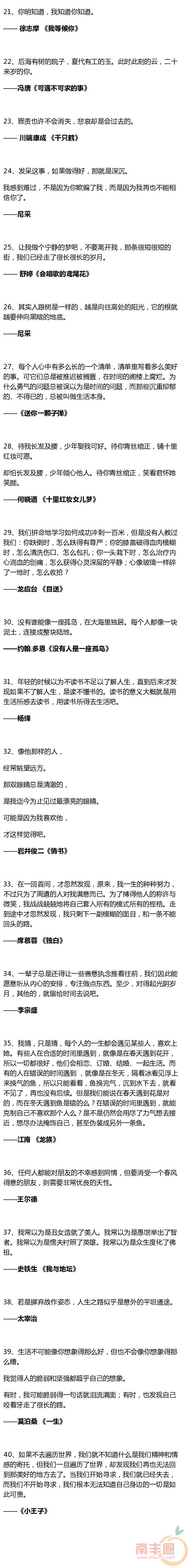 67dd74e0gw1f50wc0yuyhj20cq2x2qf9.jpg
