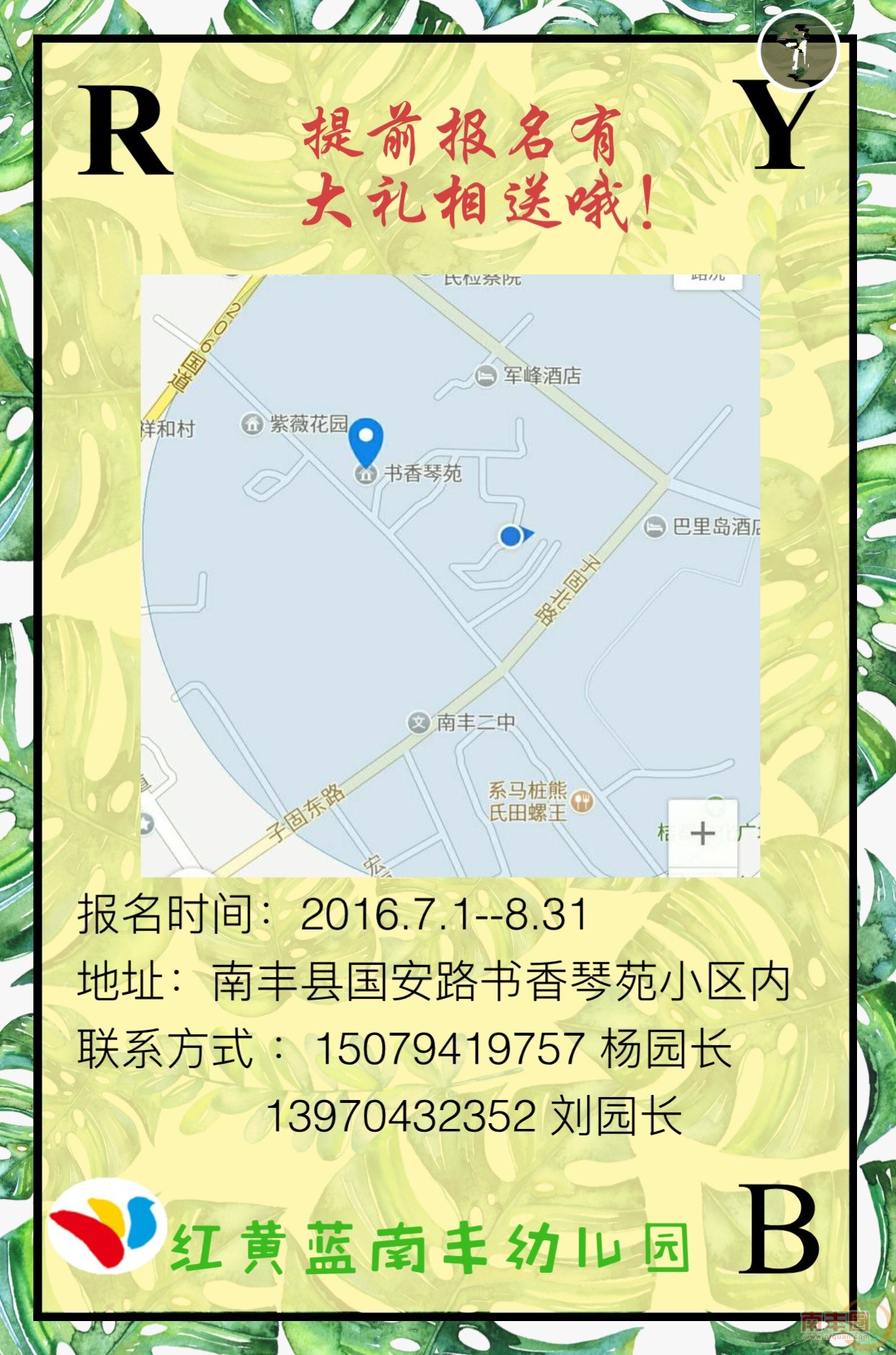 FullSizeRender(17)_副本.jpg