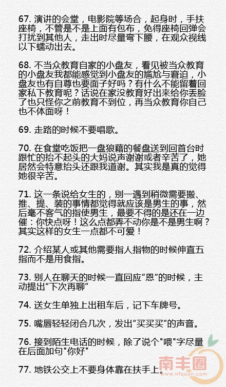 67dd74e0gw1f55u9n9zk6j20c80kzq8e.jpg
