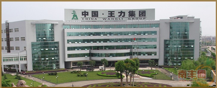 2014111016026767.jpg