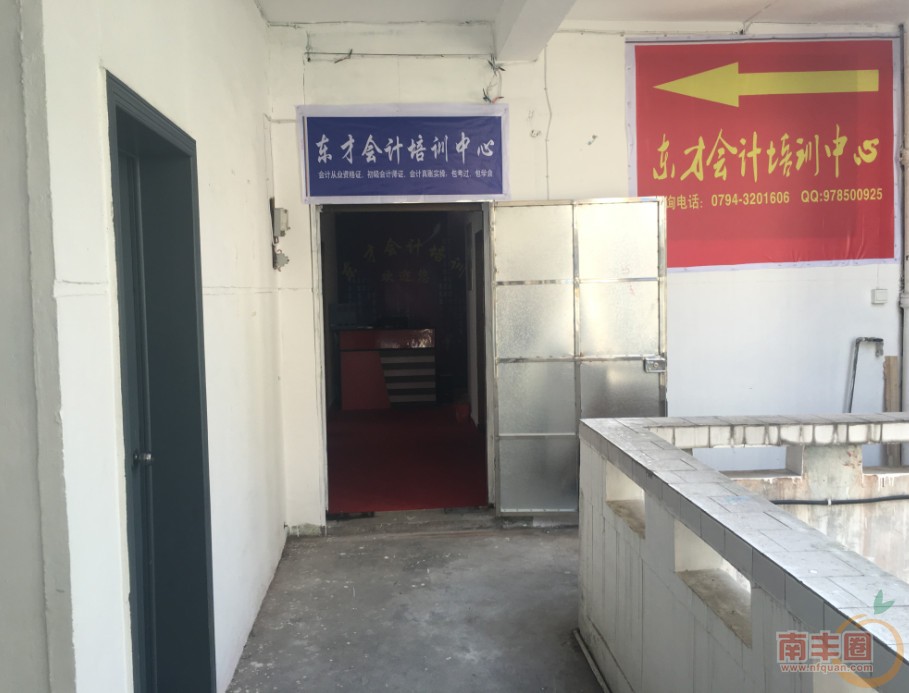 走廊