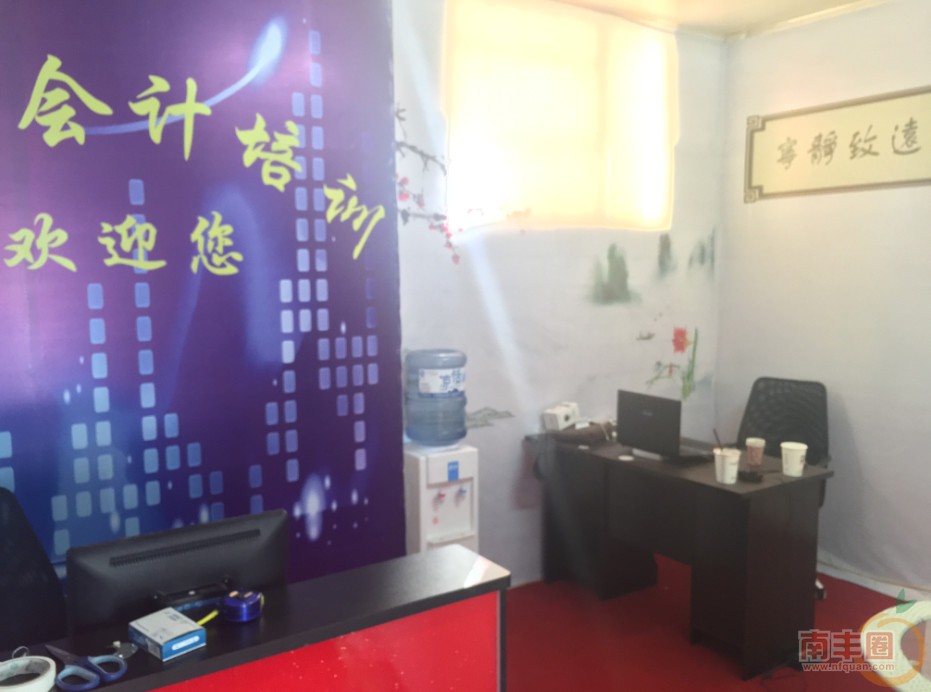 办公区域