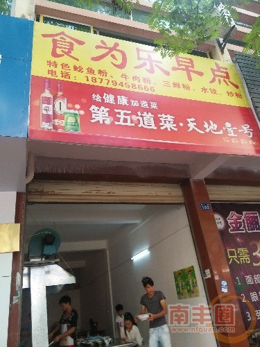 IMG20160727092826.jpg