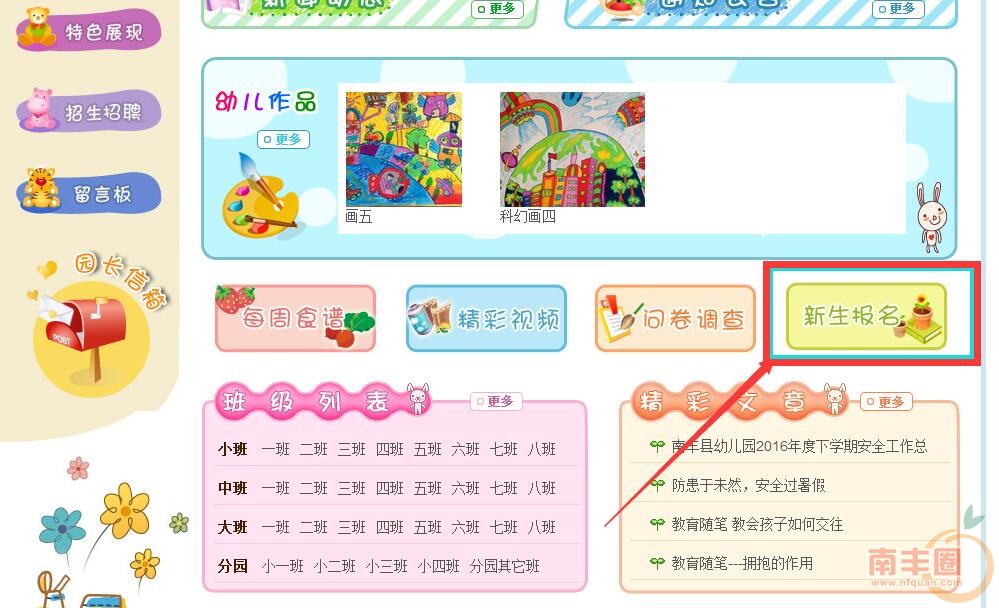 QQ截图20160811105752.jpg