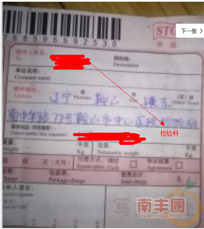 图片7.png