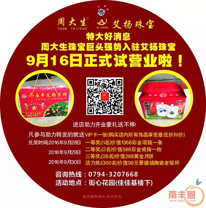 074cfc5c08adc9b2279493cfd34d76ce.jpg
