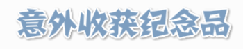 86c4b225cf2947bd0ec29ff2db69974b.png