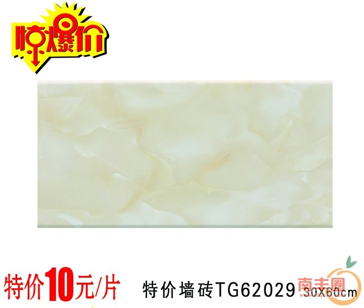 cd0a364b4e395fe59660cbab43a04b51.jpg