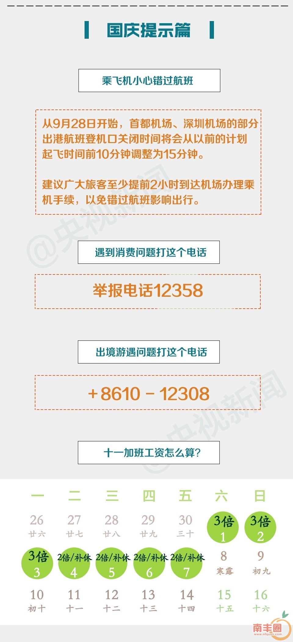 c0fa2bdef5cbc31925000209e7547131.jpg