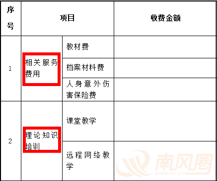 ee496acc4e8b69c3927b584109224a2f.png