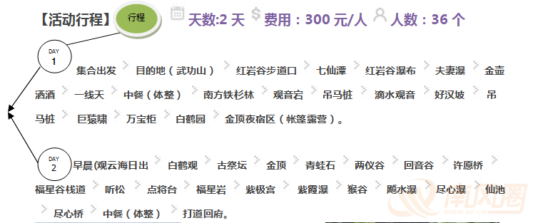 QQ图片20161004173038.png