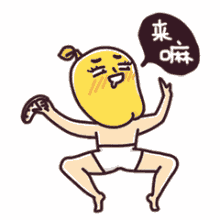 2d5e9b6b9edb0b3b127533fb9a4a0ffe.gif