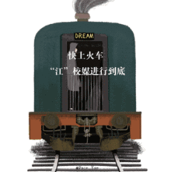 351628fb2c1e6710f01d40cc3cc45c88.gif