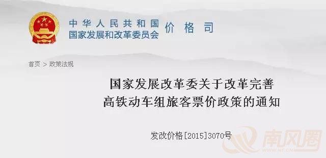 2c90ae499b86a1855490caa42ffd79d6.jpg