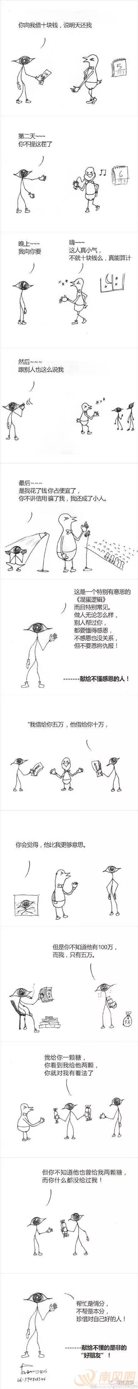 7fcaed54a9c93137f86a3a74182f79fc.jpg