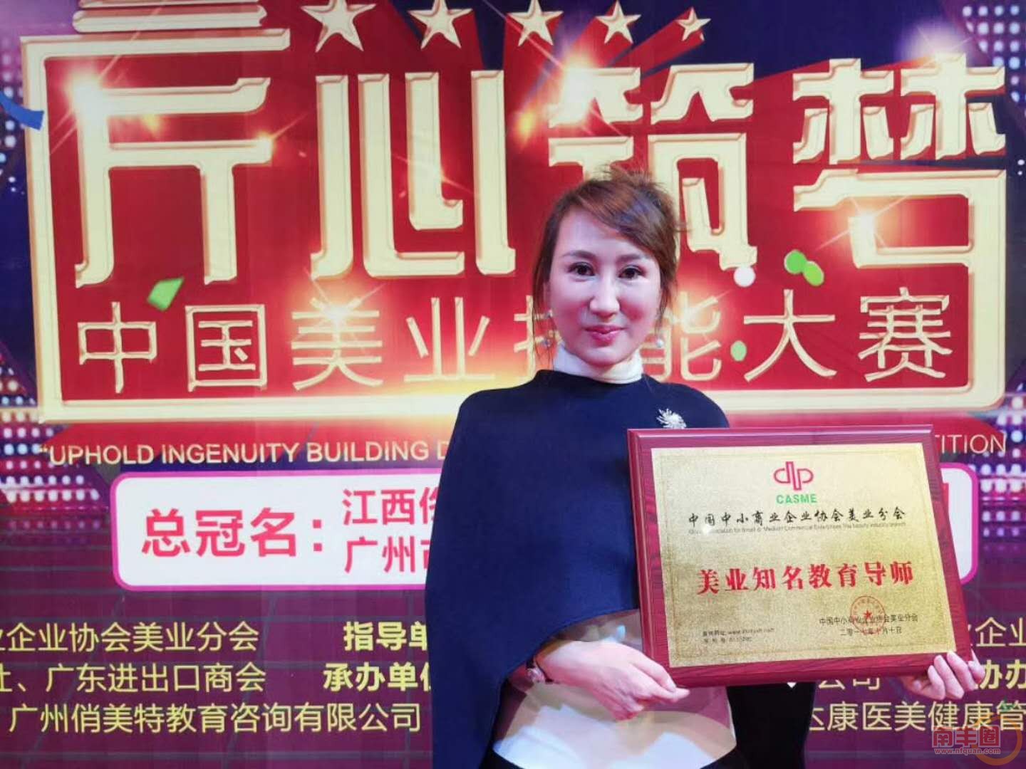 匠心筑梦2.jpg
