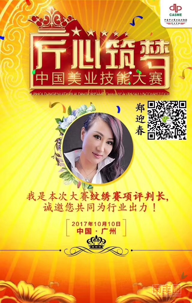 匠心筑梦5.jpg