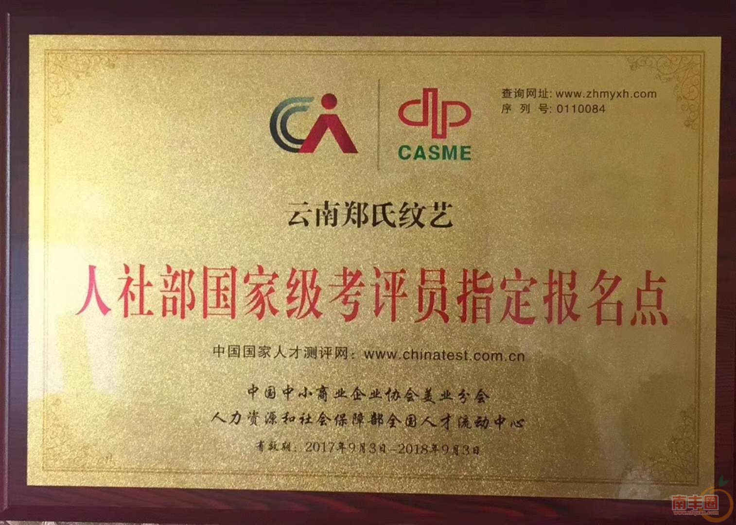 匠心筑梦8.jpg
