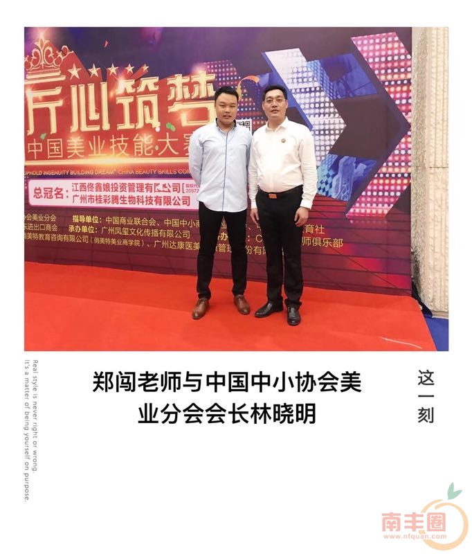 匠心筑梦10.jpg