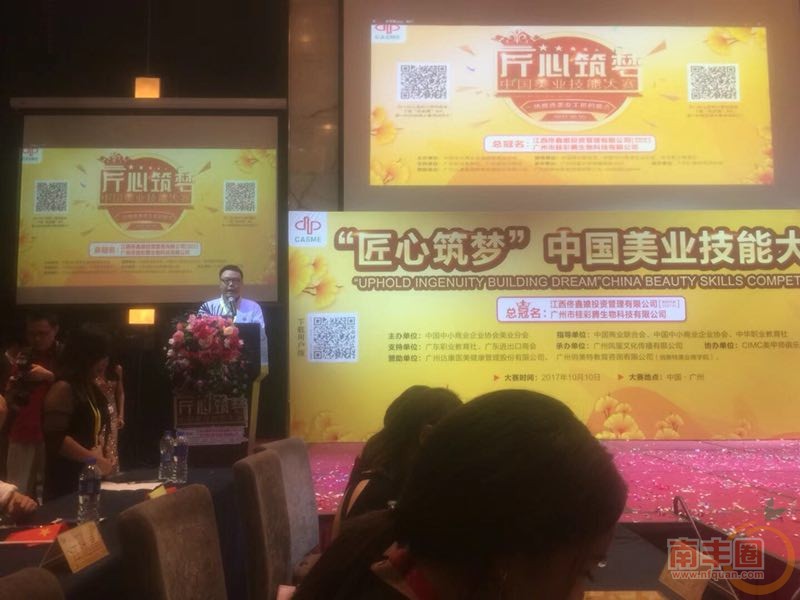 匠心筑梦12.jpg