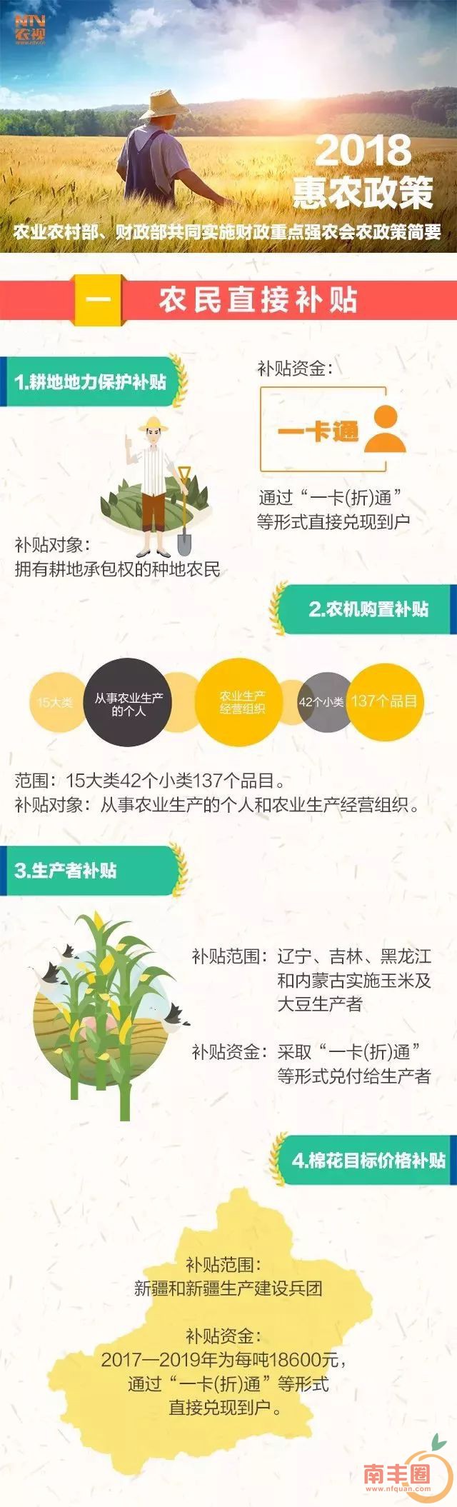 d8c430022b5aa53cf635e105c18882ea.jpg