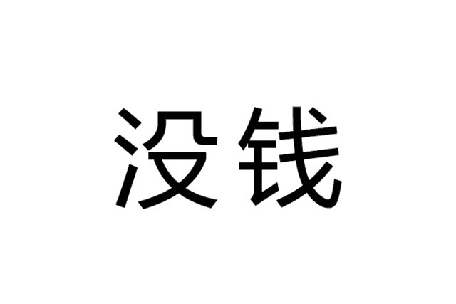 db8ea5c185e5318bde36984ae460ff95.gif