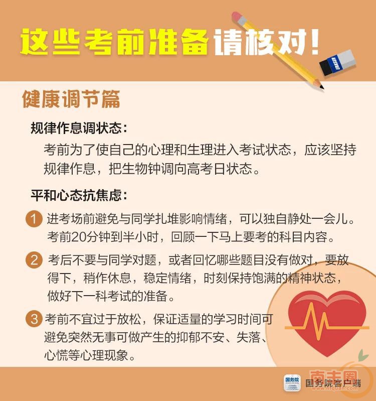c96f0b11a8fd3dbab3abac070cf5dbfa.jpg