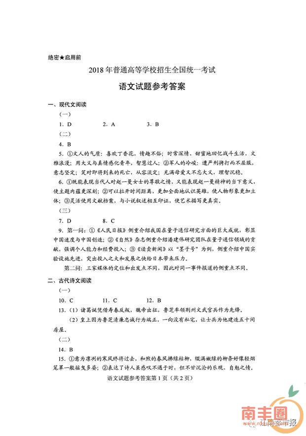 39a6153a96ae44c768f417a7a32d4406.jpg