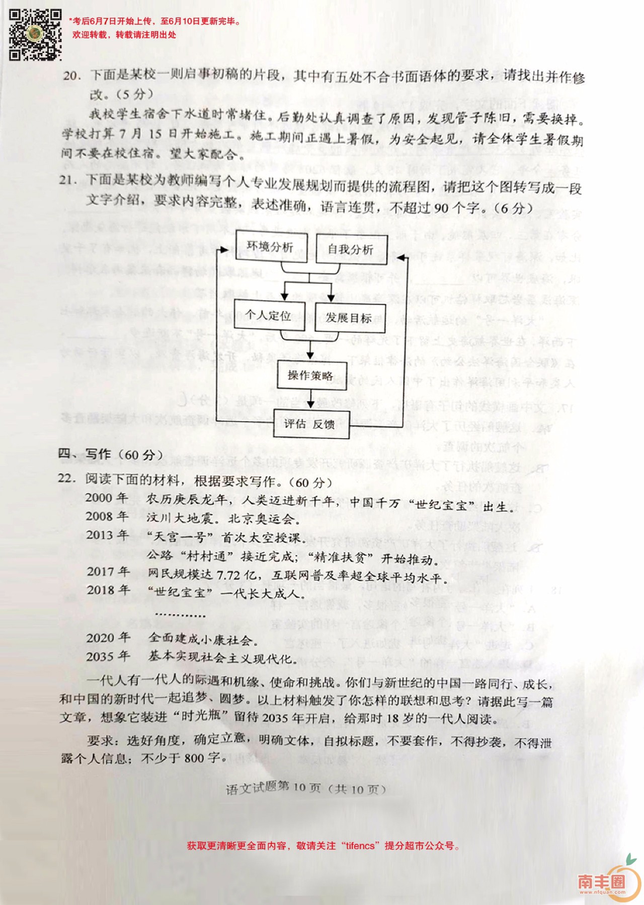 c56560b0d154ce7d7f3b3c76935faae5.jpg