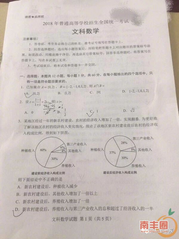 7d6a8fd114c4db49fba9c634702c4afe.jpg