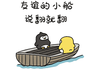 013b0daa7f234bc5c721319fe7b7ede3.gif
