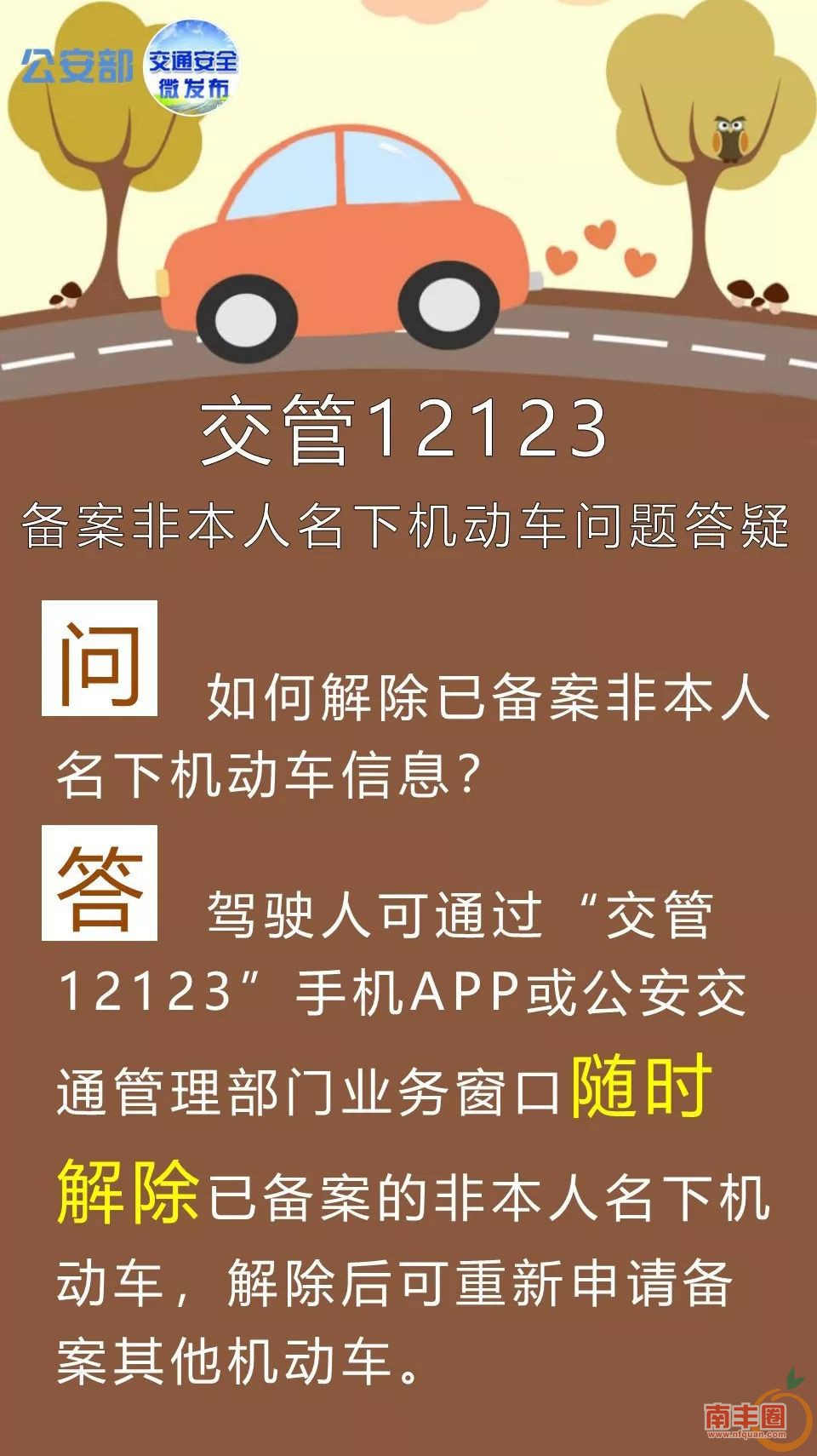 57acc4dbd7125a84e1e7738770891f53.jpg