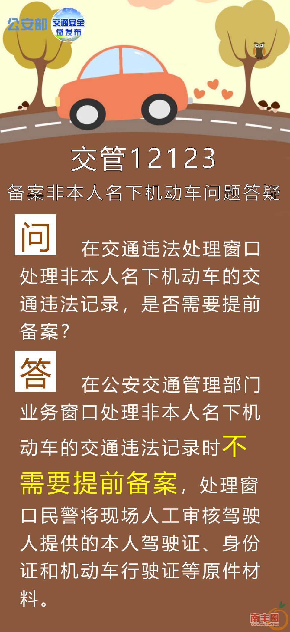 ba8615b15cd23b38961f432fb356cea0.jpg