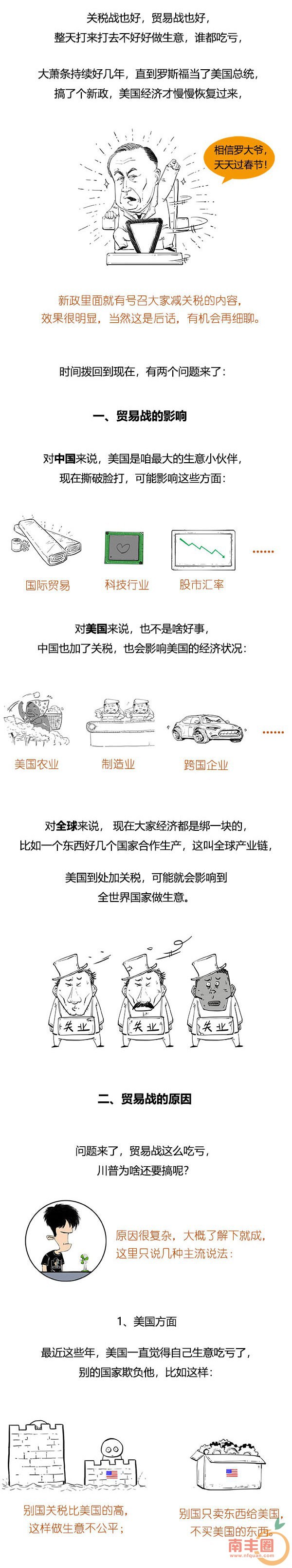 0ec1ed7f11e6b9d1b4fad25da16d1921.jpg