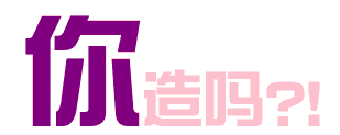 2dfe3002343b5bf4b39f3c14ebc2792e.gif