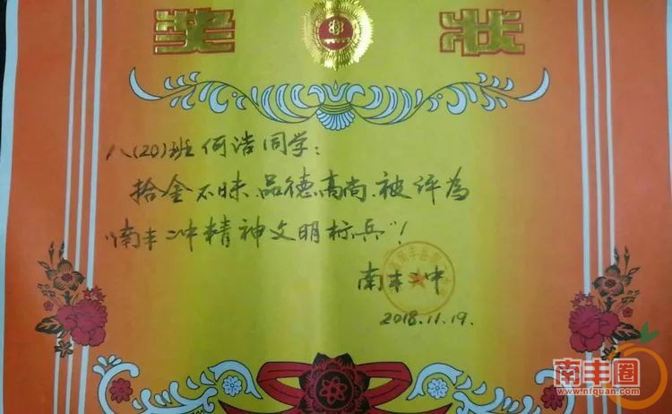 6c7ed63f04cd31abcfad285dce5cb54d.jpg
