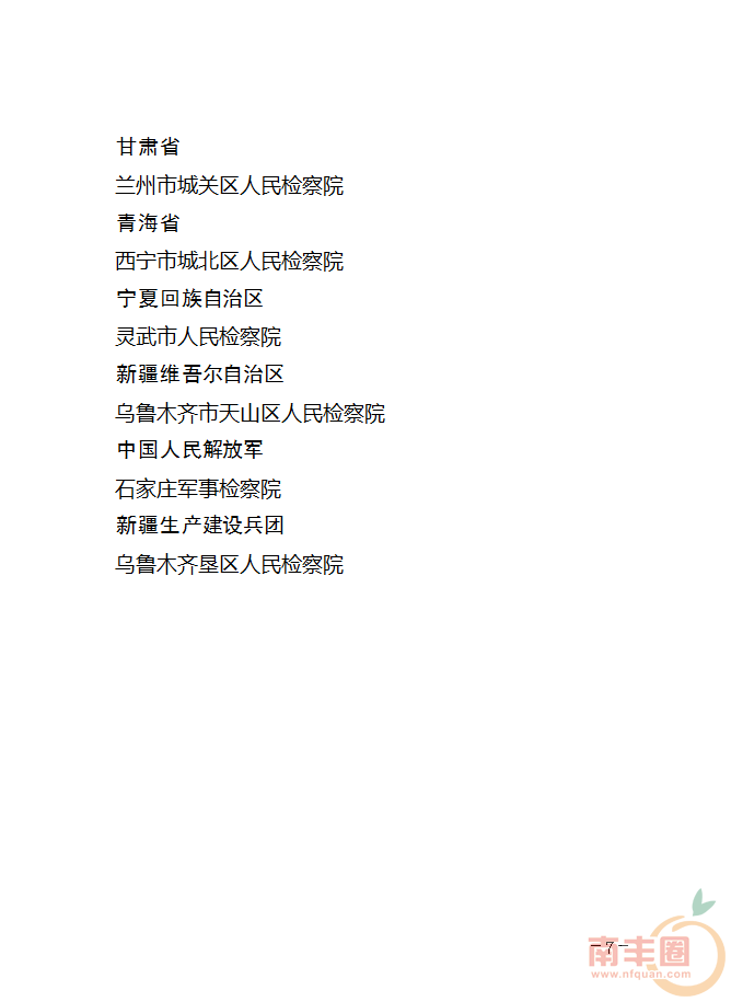 eb6c117cfb8b4309b0f650c233924621.png