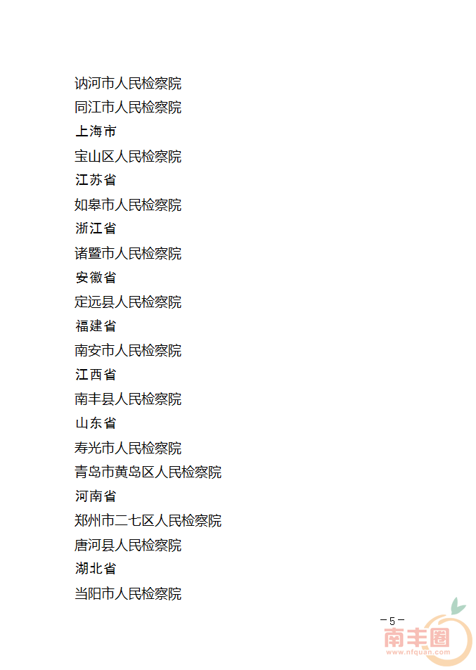 e8578de1a775e447a597dc2583261341.png