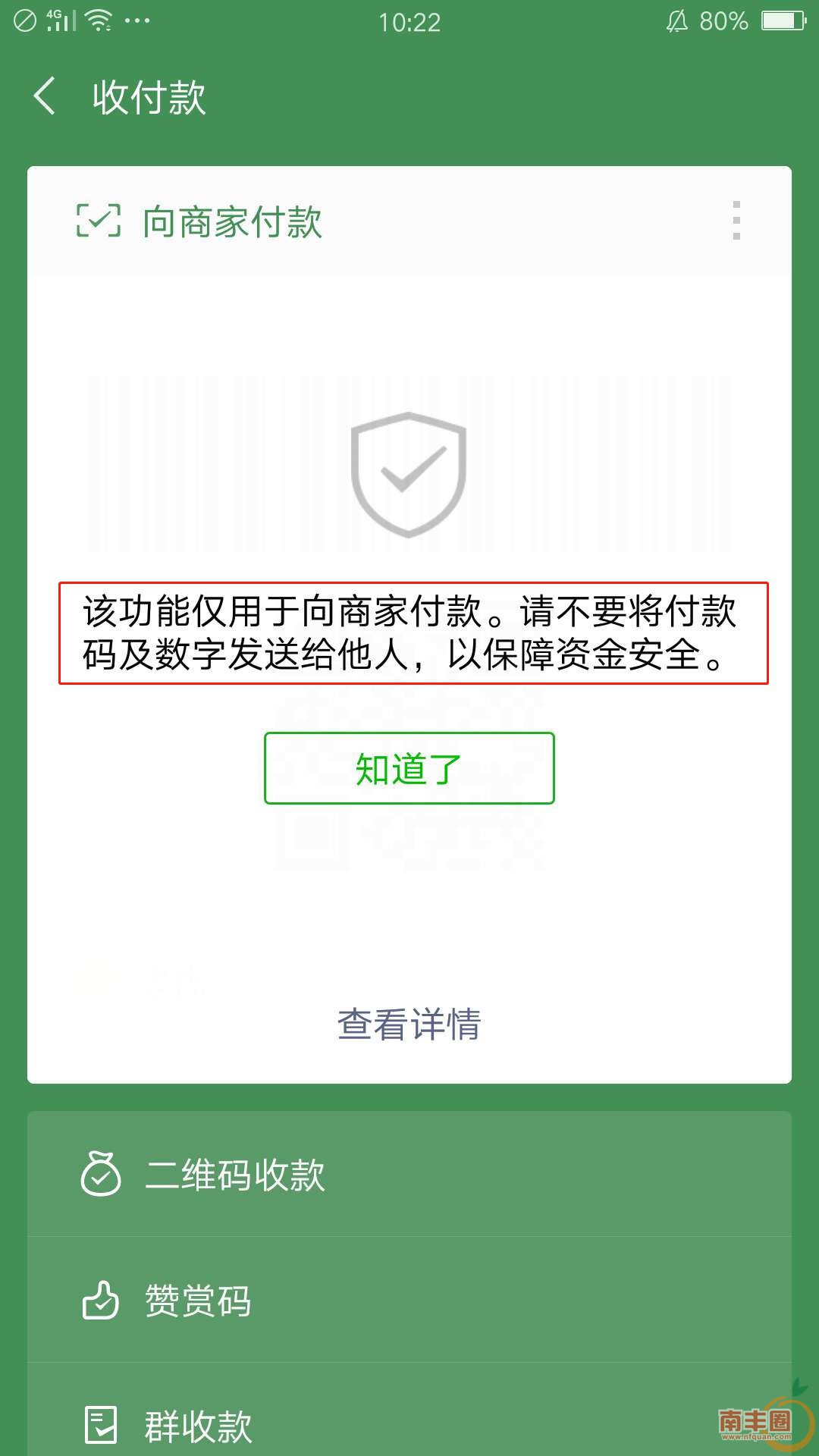 9716b8b22742484226e92496b4cf2033.jpg