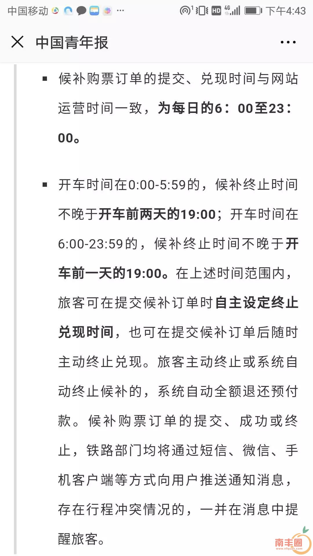 d74b48b50f315db71d9929a39e84c8e3.jpg